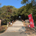 【牛窓神社】岡山県瀬戸内市のパワースポット